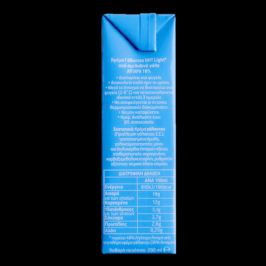 Adoro Κρέμα Γάλακτος Light 200ml